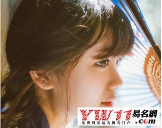 最新女游戏名字大全