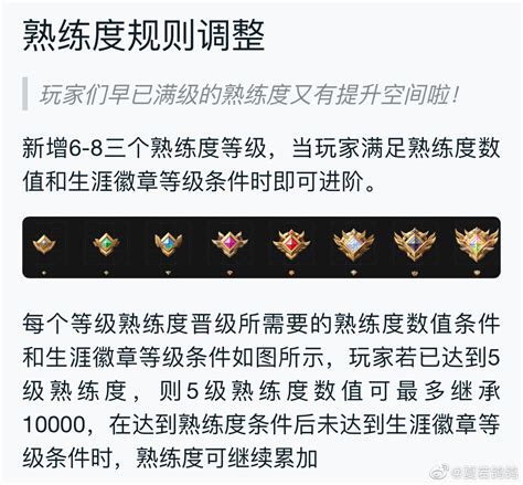 dnf熟练度怎么升级