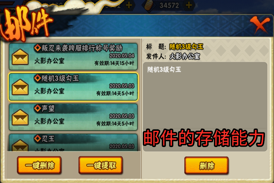 火影忍者手游体力买几次划算