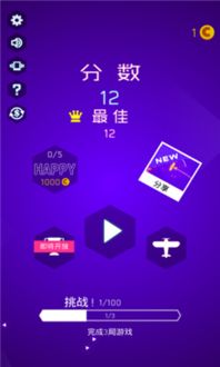 esc社恐逃跑神器免费版 esc社恐逃跑神器免费版