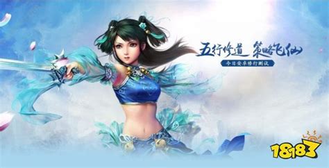 手游问道法宝任务去哪领