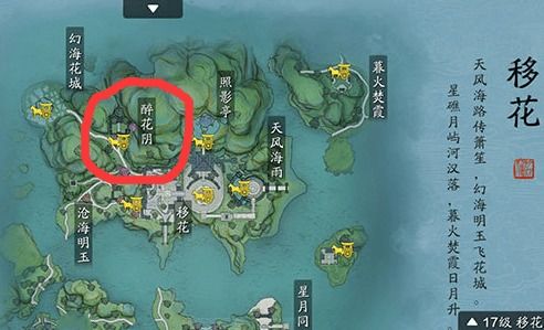 天刀手游先人秘藏4