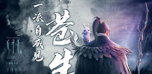 姜太公的小岛