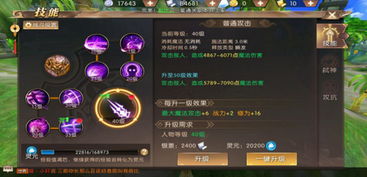 轩辕传奇手游V15多少钱