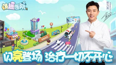 和顾客互动游戏有哪些 和顾客互动游戏有哪些