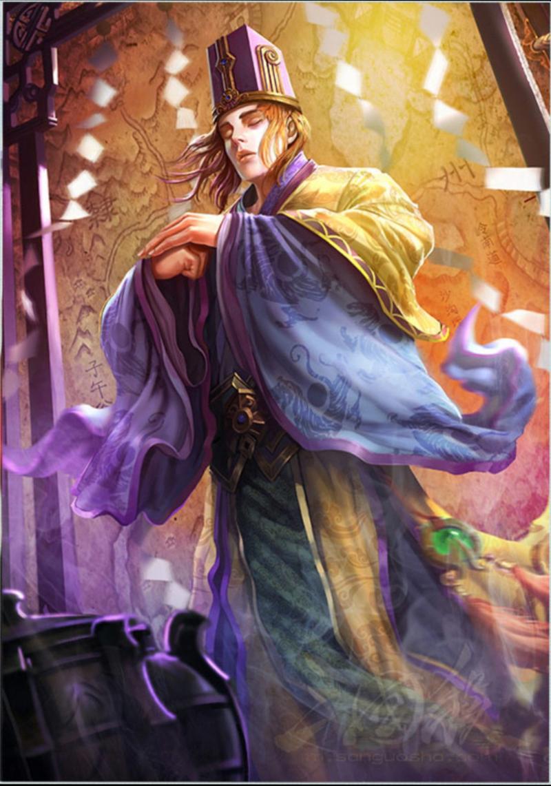 三国杀