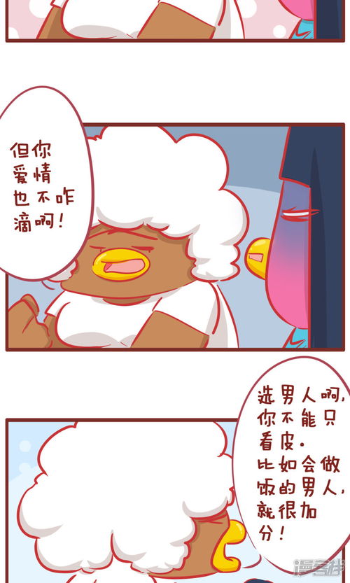 隔壁老王游戏破解版