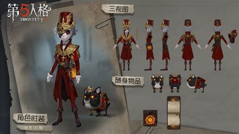 第五人格手游官网 第五人格手游官网