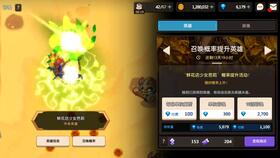 吸血鬼狂刀1.30汉化原版