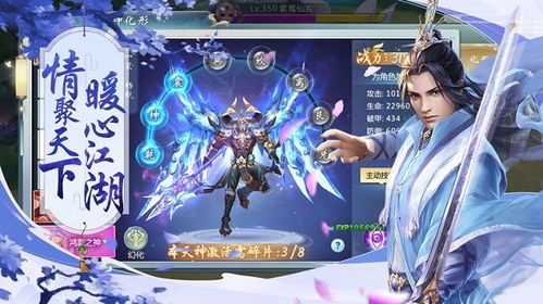 梦幻手游前程旧梦领取不了