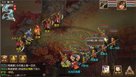 问道手游位列仙班哪里购买