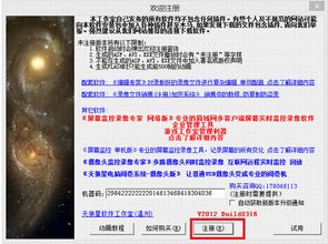 屏幕录像专家v7.5手机版