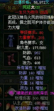 问道木怎么加点伤害高