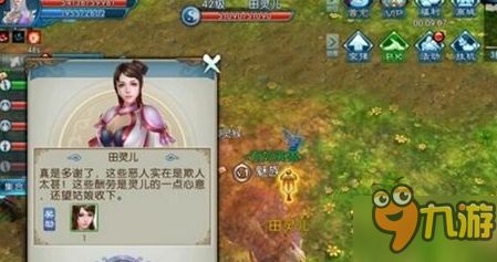诛仙手游雷神坐标怎么获得 诛仙手游雷神坐标怎么获得