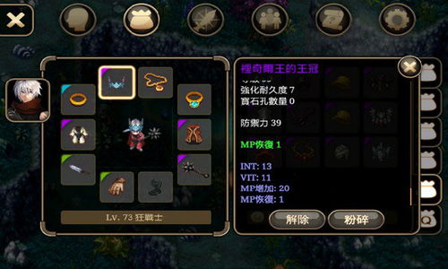 艾诺官方网站下载