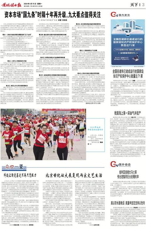 于都同城游戏大厅