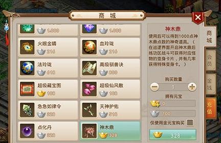 问道手游普陀门派加点攻略 问道手游普陀门派加点攻略