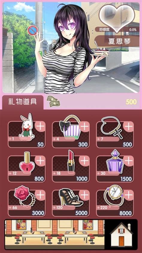 恋爱养成游戏女生玩的破解版 恋爱养成游戏女生玩的破解版
