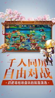 吞食天地ol国际服官网