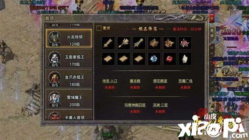 传奇手游麻痹戒指可升级吗 传奇手游麻痹戒指可升级吗