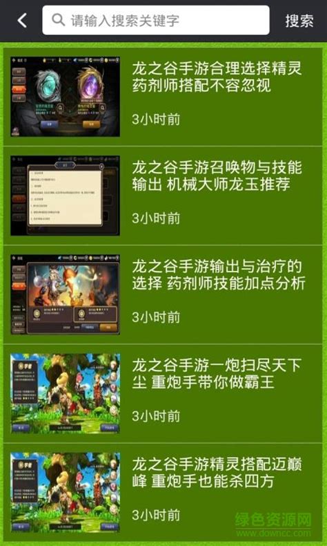 龙之谷手游交易所上架时间 龙之谷手游交易所上架时间
