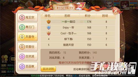 梦幻新诛仙夫妻仙灵共享怎么弄 梦幻新诛仙夫妻仙灵共享怎么弄