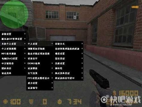 反恐精英v5极限版指令