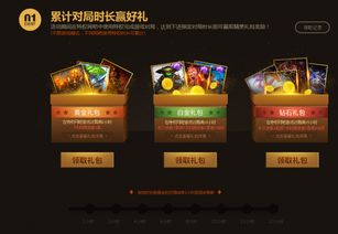 2022英雄联盟国庆半价皮肤