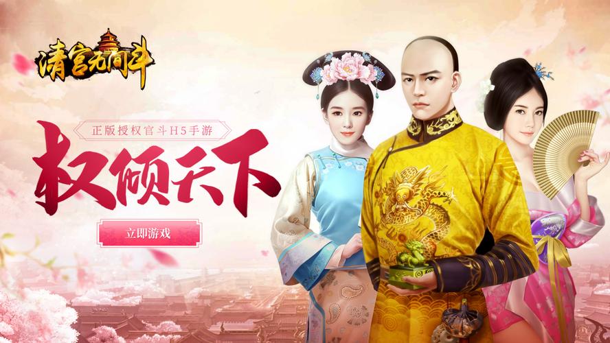 好玩的宫斗手游 好玩的宫斗手游