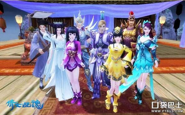 倩女幽魂科举考试题库最新