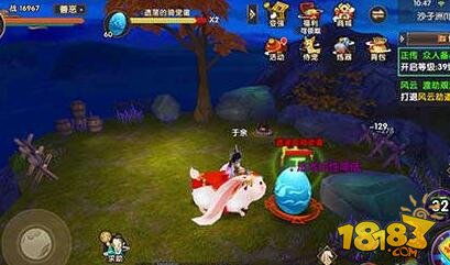 寻仙手游宠物融合对话大全