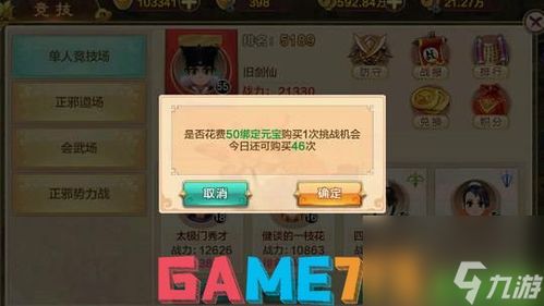 无限币交易