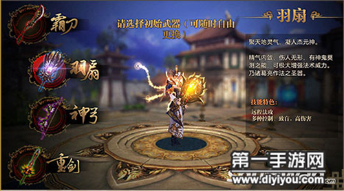 御龙在天手游职业推荐2022