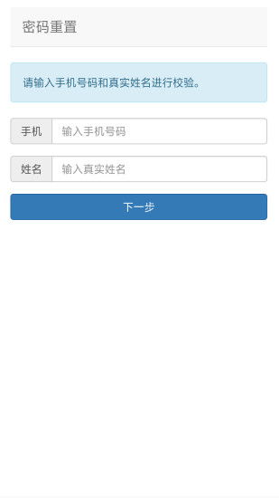 汕头教育云综合素质评价 汕头教育云综合素质评价