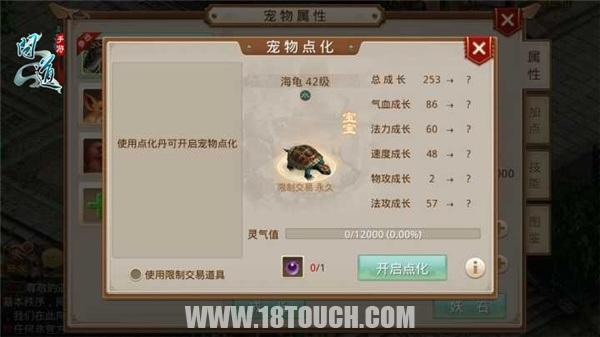 问道手游第二门派 问道手游第二门派