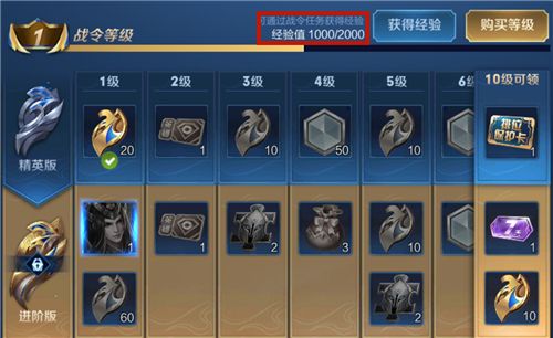 手游战令多久更新一次皮肤 手游战令多久更新一次皮肤