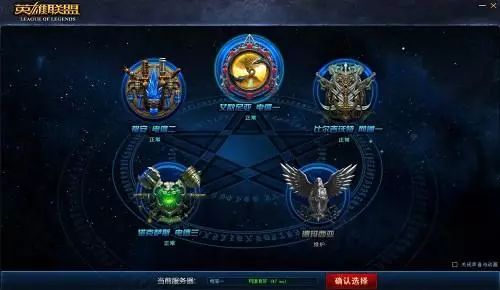 英雄联盟是哪个公司开发的 英雄联盟是哪个公司开发的