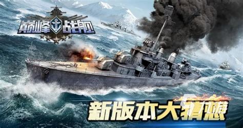 军事类游戏手机