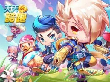 天天酷跑的金钻石怎么用