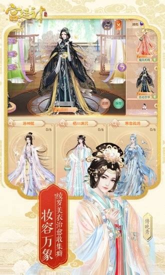 后宫游戏无限元宝 后宫游戏无限元宝