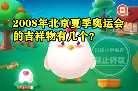 专注奥运会 专注奥运会