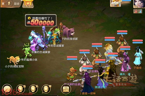 大话手游神秘任务怎么接