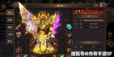 烈焰龙城手游公益服下载 烈焰龙城手游sf版下载v8.5 安卓bt变态版 2265手游网