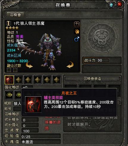 暗黑arpg《奥秘传奇》,策略益智《数字领主》| 新发现