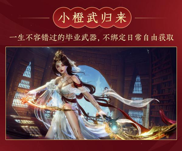 经典复刻全民共鉴 《剑网3》天选计划新品来袭 经典复刻全民共鉴 《剑网3》天选计划新品来袭