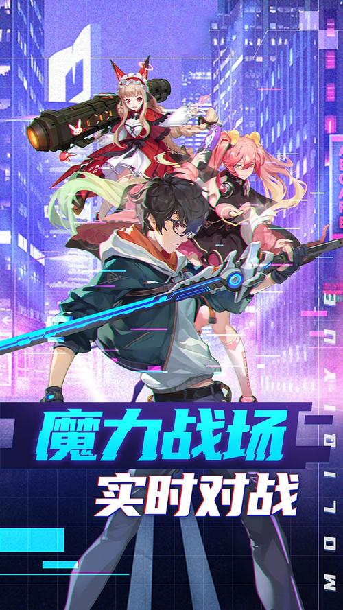 苹果下载itunes下载相关游戏装甲联盟都市幻想官方版172mb角色扮演5