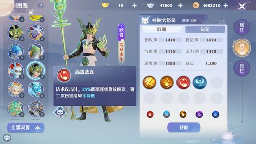 奇迹手游攻略