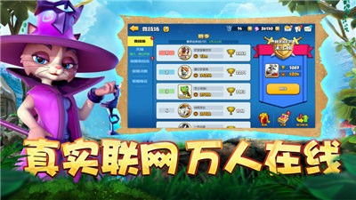 九游勇者大乱斗手游官方版下载 勇者大乱斗九游版v1.0.0 安卓版 腾牛安卓网