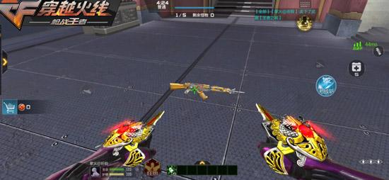 穿越火线手游中的樱花枪 穿越火线手游中的樱花枪