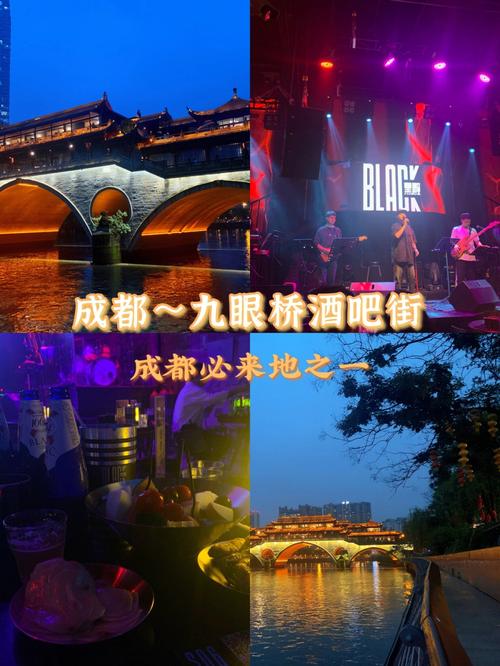 成都九眼桥附近房价 成都九眼桥附近房价